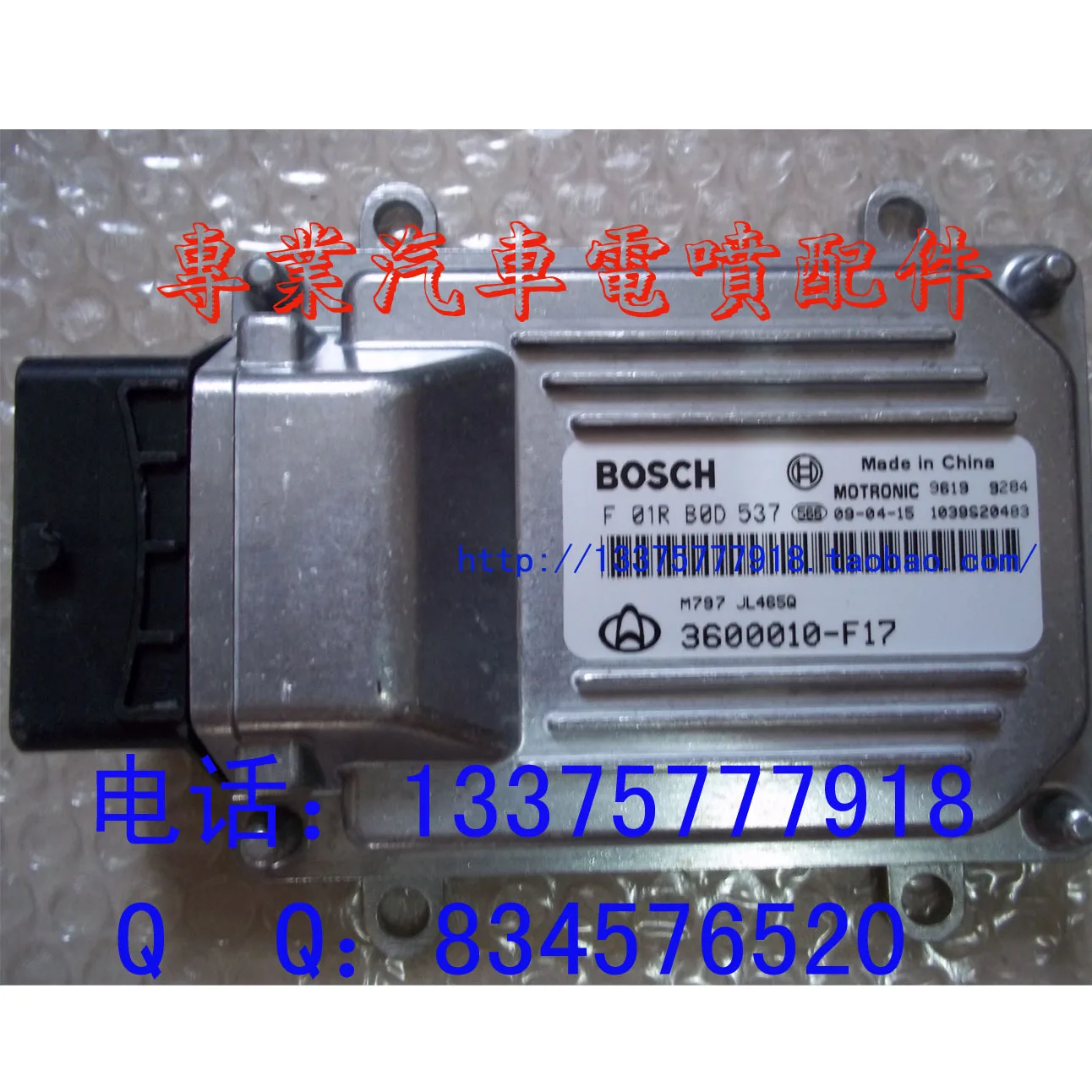 

Free Delivery. Car engine computer board system ECU 3600010-F17 / F01RB0D537 package with