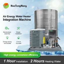 Gree воздушный тепловой насос водонагреватель блок коммерческий 3 P/5 P/10 P проектный отдел/Строительная площадка/фабрика