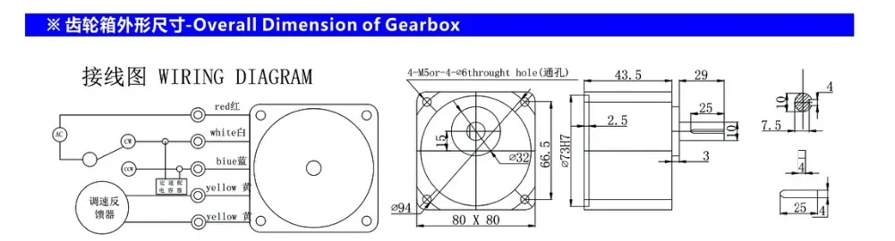 220V шестерни искусственная неровность с моторный накопитель переменного тока 25W медленно крутящий момент может быть положительный и отрицательный позволяет увеличить скорость небольшой мотор
