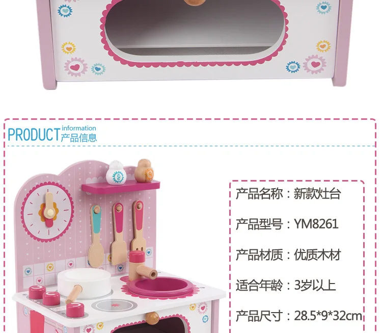 Деревянный игровой дом кухонный розовый будильник Mei QI zao tai дети ранее детство обучающий родитель и ребенок игрушка
