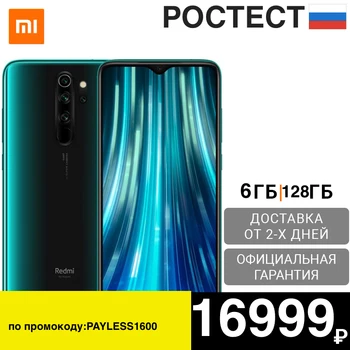 

Smartphone Redmi Note 8 Pro 6 + 128GB,redminote8pro, note8pro, note 8pro,phone,mobile