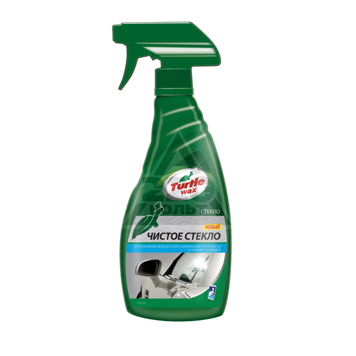 Армейский зеленый «Антидождь» CLEARVUE GLASS CLEAN 500 мл Turtle Wax FG7703 53004 - Цвет: Армейский зеленый