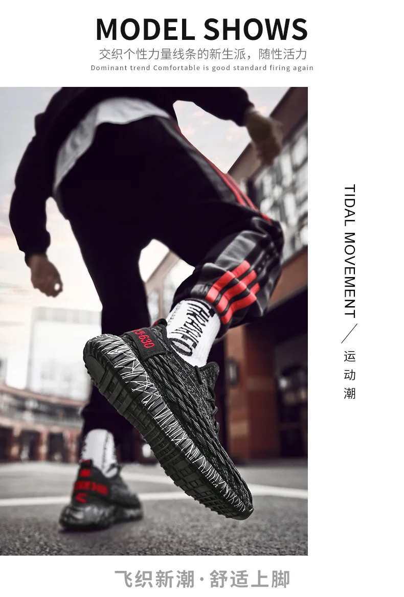 New Style Scale Pattern Fly Netting Surface Trendy Shoes Athletic Shoes Men's Coconut Shoes Korean-style Casual Mesh Runnin