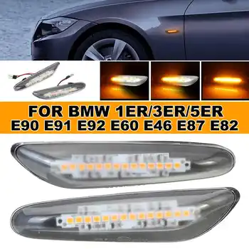 

NEW 2Pcs Led Dynamic Turn Signal Light Side Fender Marker Blinker Lamp For BMW E81 E82 E87 E88 E90 E91 E92 E93 E60 E61