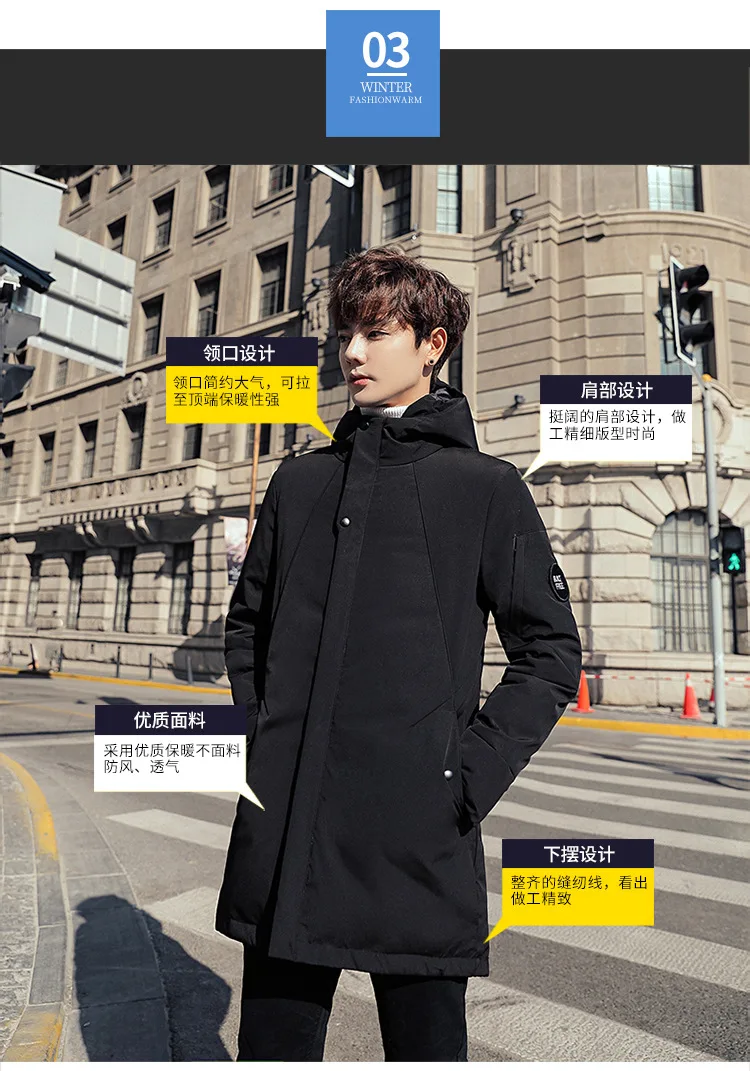 Off Season MEN'S down Jacket Thick Mid-length Trend Korean-style Handsome White Duck down Winter Hooded Coat Men's