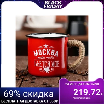 

Enameled mug "Moscow", 350 ml