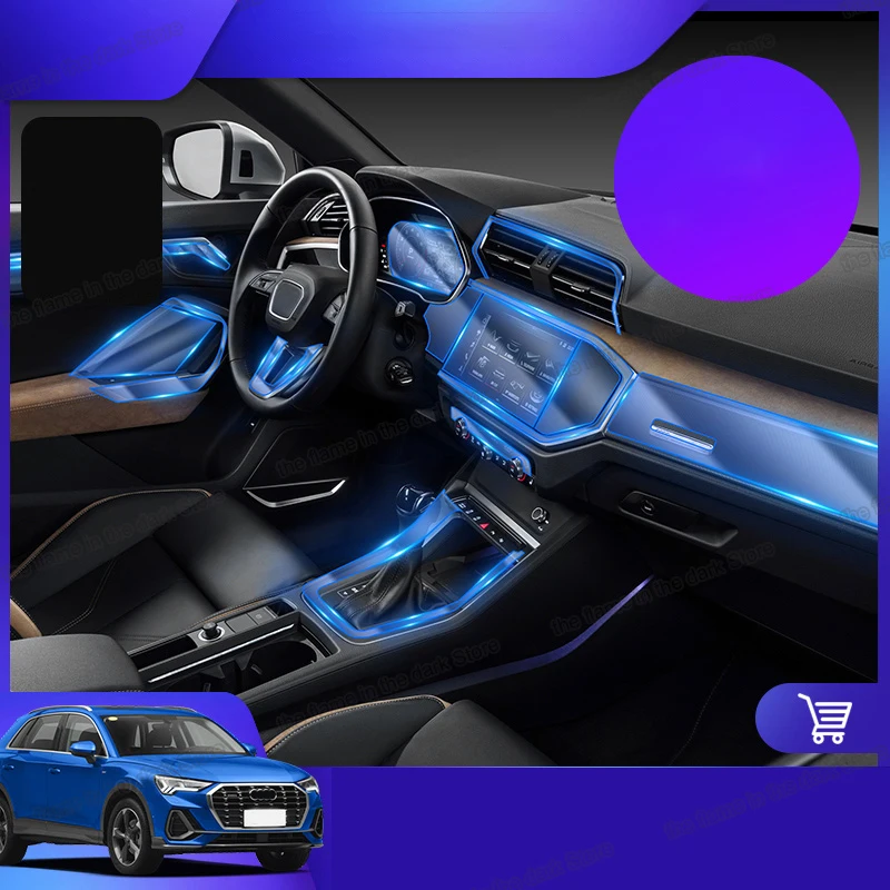 Lsrtw2017 TPU прозрачная пленка для приборной панели автомобиля GPS Gear Audi Q3 2018 2019 2020 2021