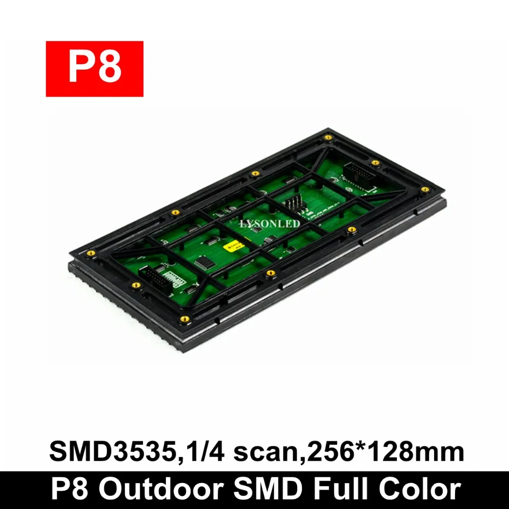 P8 Наружная SMD3535 полноцветная светодиодная фотопанель 256*128 мм|video panels|p8 led moduleled module