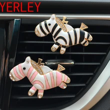 Освежитель воздуха для машины ароматизатор для машины вентиляционное отверстие клип Алмазный милый зебра аромат в авто аксессуар для девочек