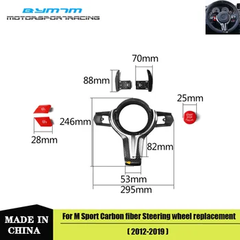 

T Style Carbon fiber M Steering Wheel Trim Replacement chassis Gear paddles M1 M2 Key For BMW M3 M4 F32 F30 F06 M-Sport