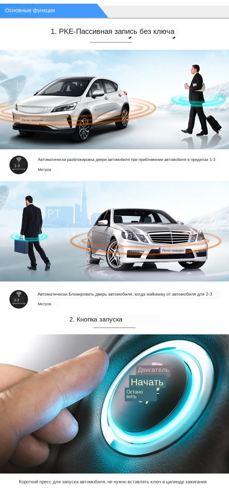 car alarm 1