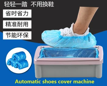 

Full automatic shoe cover machine Disposable household shoe film machine household office keep shoes clean dropshipping cleaner