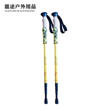 Настраиваемый ультра-легкий алюминиевый сплав альпинистская палочка амортизаторы с прямой ручкой альпеншток Открытый Туризм палочка C