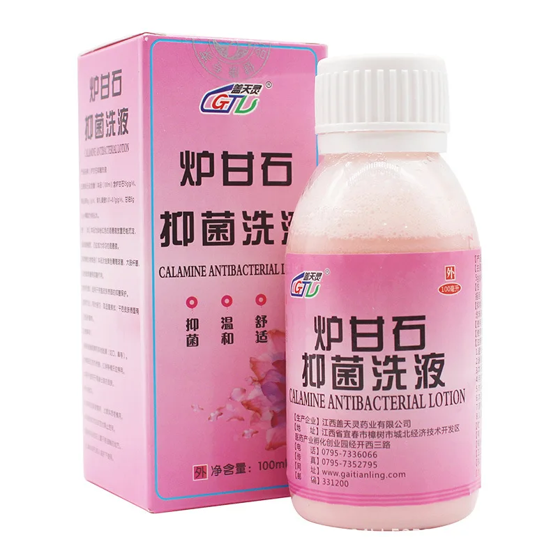 Gaitianling Skin Cleansing Itchy Skin Sterilization Calamine Antibacterial Lotion 100ml