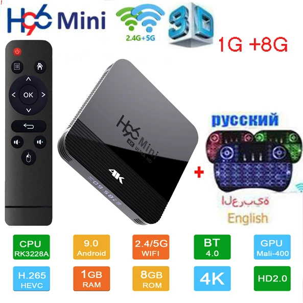 H96 мини H8 Android 9,0 ТВ приставка RK3228A 4K Смарт ТВ приставка H.265 2,4G 5G Wifi Google плеер четырехъядерный медиаплеер Bluetooth 4,0 - Цвет: 1G 8G I8