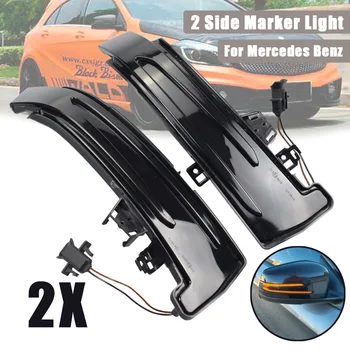

For Mercedes-Benz W176 W246 W204 W212 C117 X156 LED Dynamic Turn Signal Light Flasher Flowing Water Blinker Flashing Light