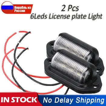 

2Pcs 6LEDs 12V Number Plate Light License Plate Light Lamp Car Boat RV Truck Tail Light Trailer Step Lamp White Waterproof