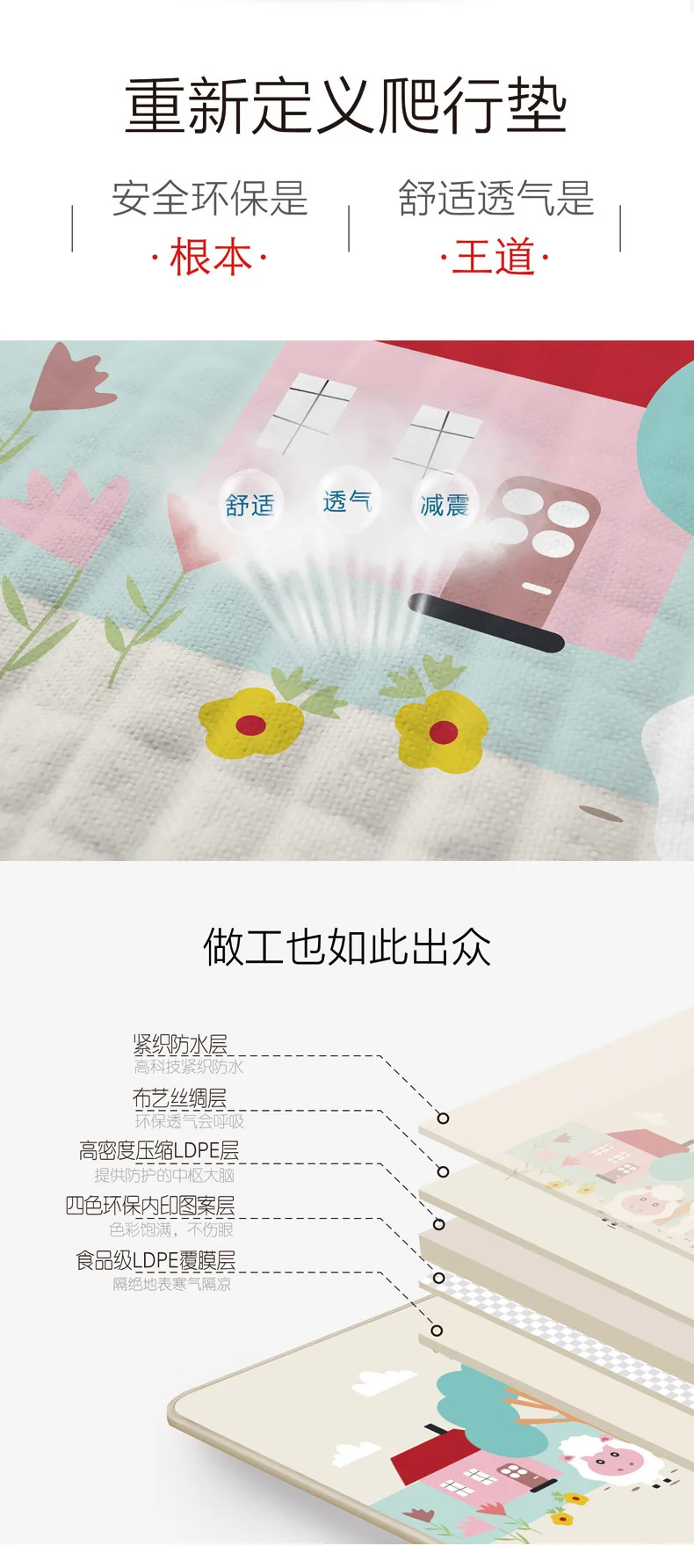 2428# Huaying Шелковый детский ползучий коврик Детский двусторонний коврик детский коврик для лазания 180X120X1 см