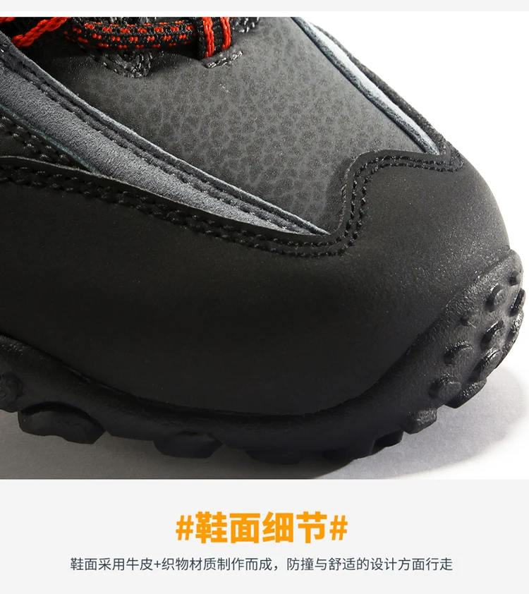 8039登山鞋_11