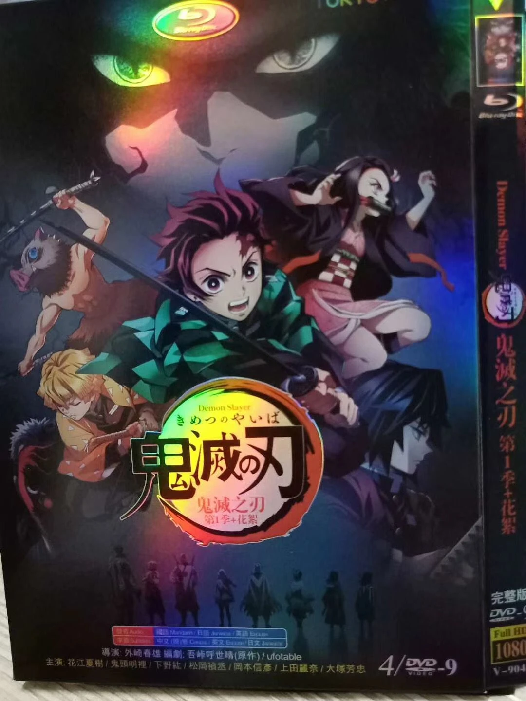 High Quality Demon Slayer Season One Japanese And English Hd Version Dvd Card Collection Game Game Collection Cards Aliexpress