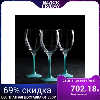 

Set of wine glasses 3 pcs "Venyu", 340 ml, 7.1 × 20.5 cm, turquoise color