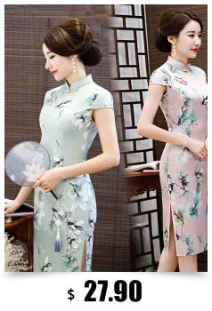 Sheng Coco шелковые Cheongsam платья атласные женские традиционные китайские платья Длинные Cheongsam розовые элегантные Qipao красивое вечернее платье