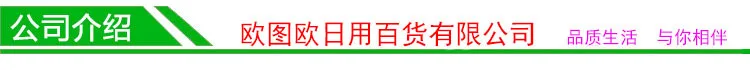 公司介绍