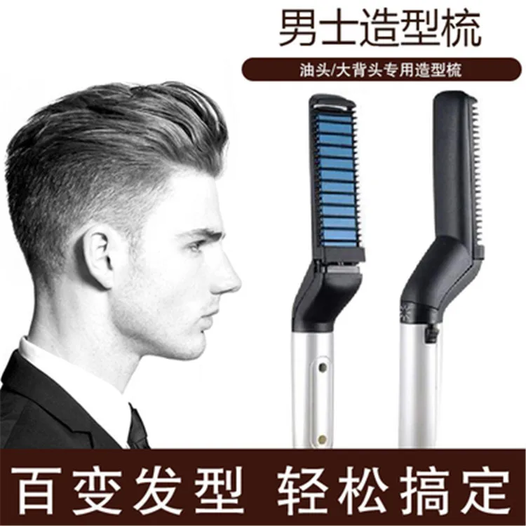 Cheap Offer for  Explosion style Korean straight hair comb men's multifunctional hair comb personal care men's beard