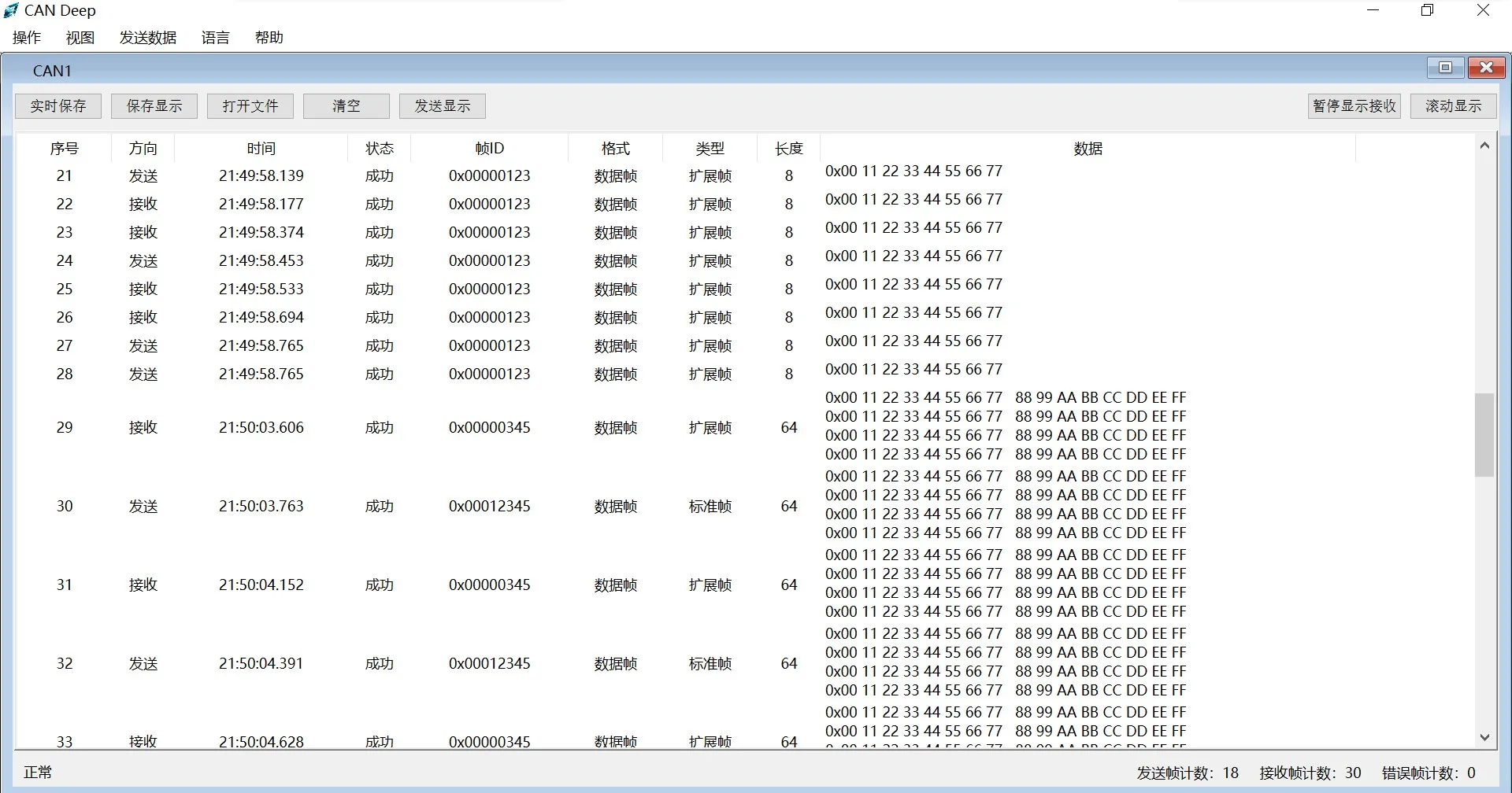 CAN2.0 CAN Bus 3 Lu Yimeng, STM32G474