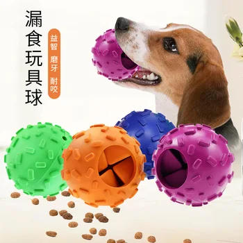 

Pet Supplies New Style Rubber Food Dropping Ball Educational Molar Dog Toy Pet Dog Toy Ball
