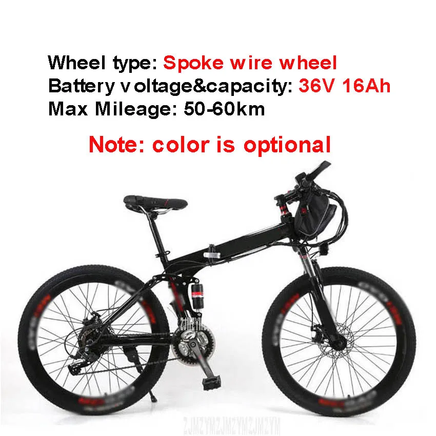 26 дюймовый горный велосипед складной электровелосипед велосипед 250 Вт из магниевого сплава встроенное колесо из углеродистой стали EBike - Цвет: 16Ah SpokeWireWheel