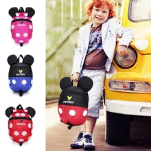 Школьная сумка для малышей от 1 до 3 лет, Детская сумка, милый рюкзак для мальчиков и девочек, рюкзак для детского сада, Сумка с ремнем безопасности и поводьями