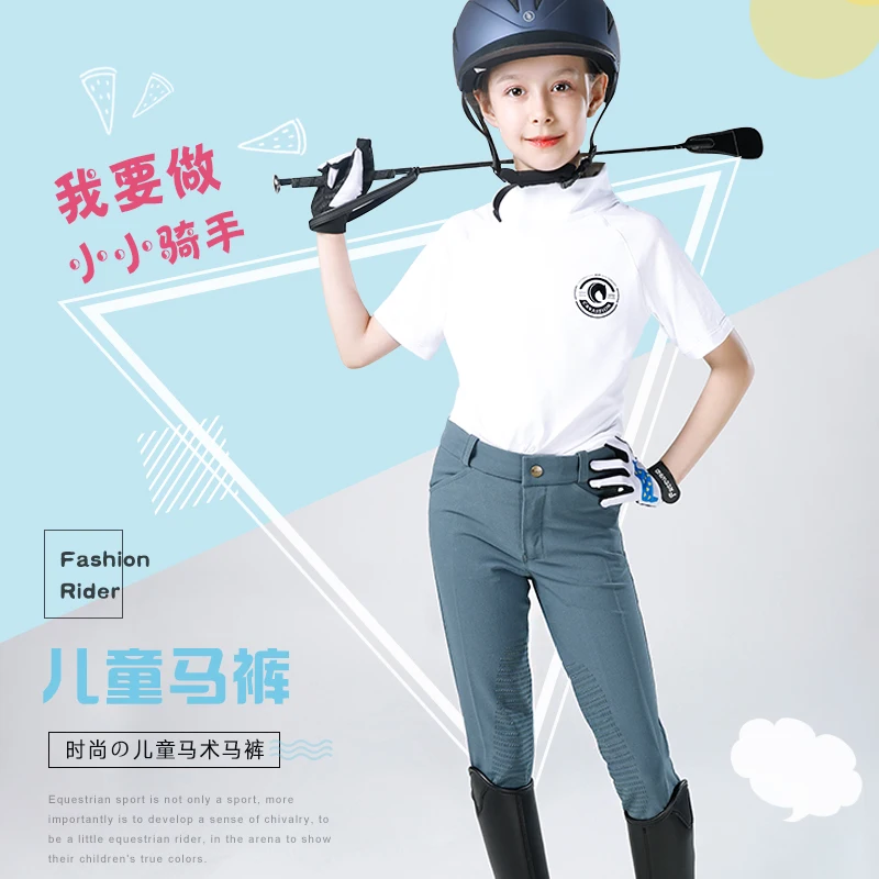 Cavassion Children's breeches  Ridding  Silicone half breeches Anti-slip and anti-wear 8103085 4
