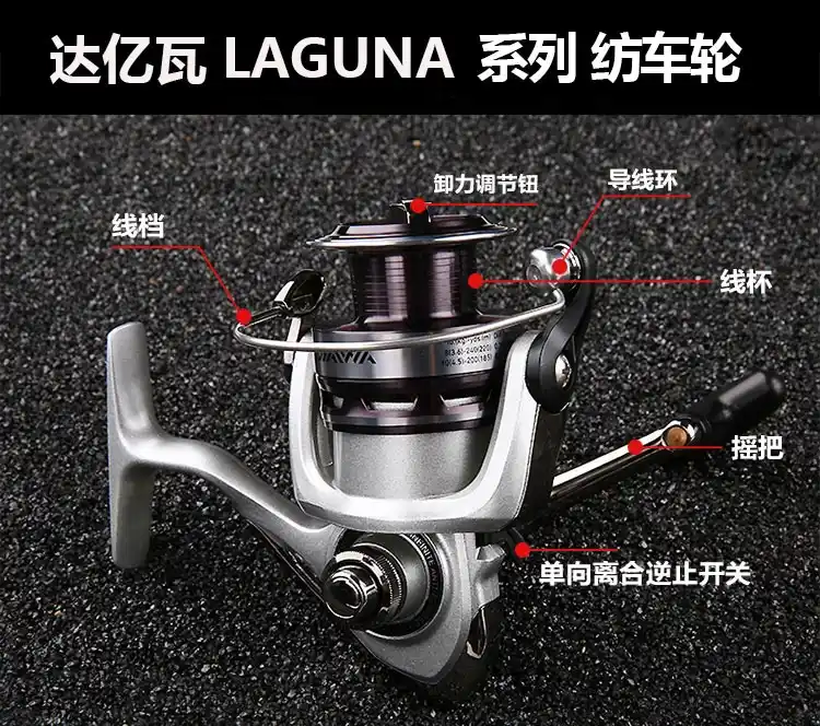Спиннинговая катушка Daiwa Laguna 100%/2000 5 + 1 шарикоподшипник оригинальная Рыболовная