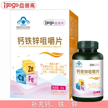 

Zinc Chewable Tablet 60 Pieces Juvenile and Children's Publishing House Calcium Iron 2019 1g/tablet * 60 Tablets 24 Chewing Cfda