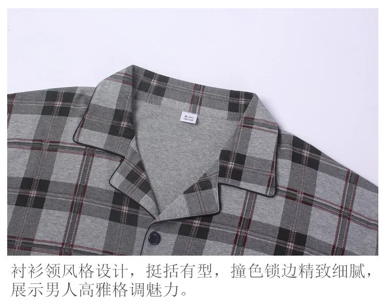 Free Shipping 2021 Men's New Autumn And Winter Cotton Lapel Pajamas Suit Fertilizer Plus Size 5Xl Home Wear Clothing cotton pjs