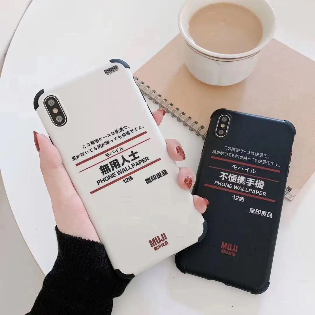 

Ins Japan MUJI Shockproof Phone Case For iPhone XS Max XR 6 6S 7 8 Plus X Ultra-thin Soft IMD Silicon Back Cover Coque Gift