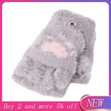 Осень-зима, новинка, для малышей, детей, зимняя теплая вязаная флисовая рукавица с рисунком сердца, перчатки без пальцев, новинка,# N11