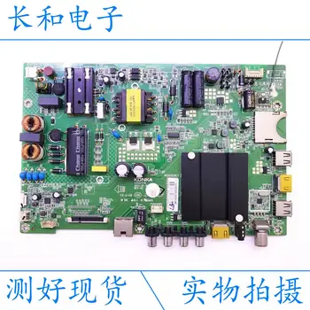 

Logic circuit board motherboard U40 U43 A43u Led40/43r6000u 43r610u 43r660u A Main Board 35021716