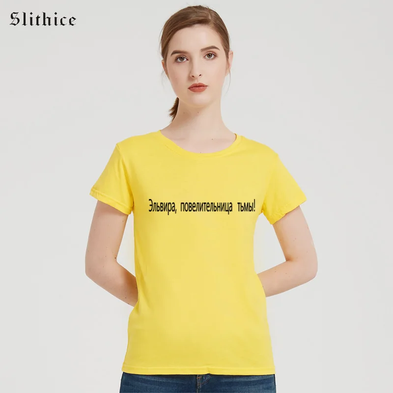 Slithice Elvira модные летние футболки с изображением хозяйки темноты рубашка принтом