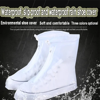 

Fashion Silicone Shoe Cover Waterproof Rain Boots Reusable Non-Slip Shoe Covers Outdoor Motorcycle Riding Waterproof Rain Boots