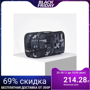 

Travel cosmetic bag, zippered compartment, black