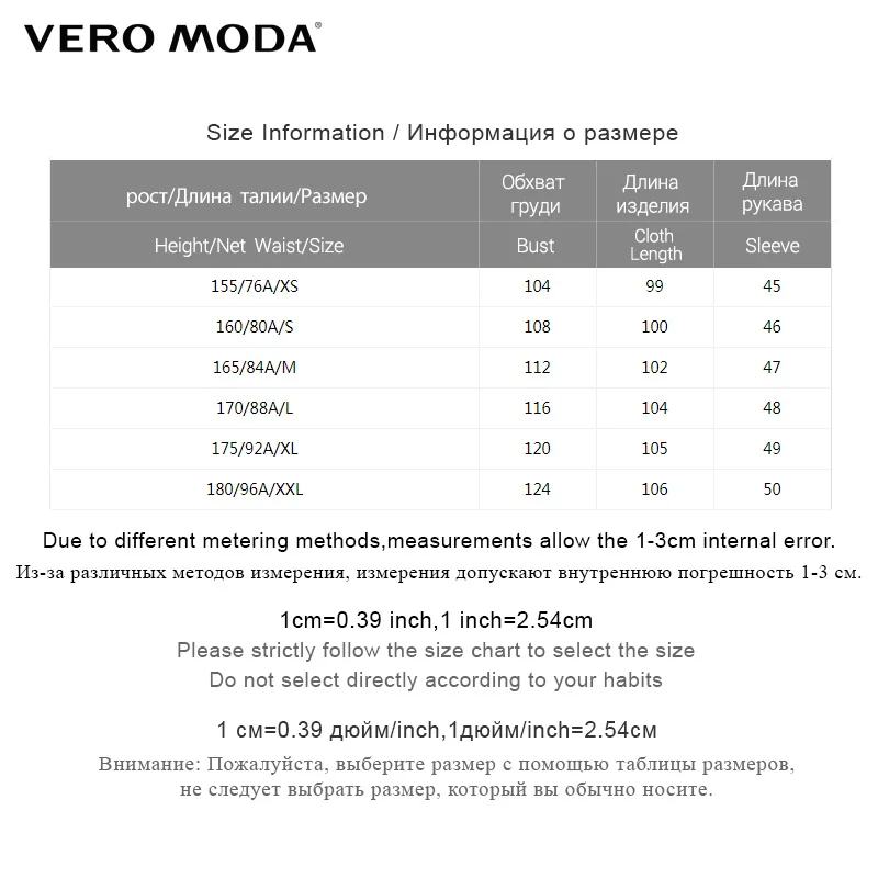 Зимнее длинное шерстяное пальто в клетку с отворотом Vero Moda | 318327551|Пальто|