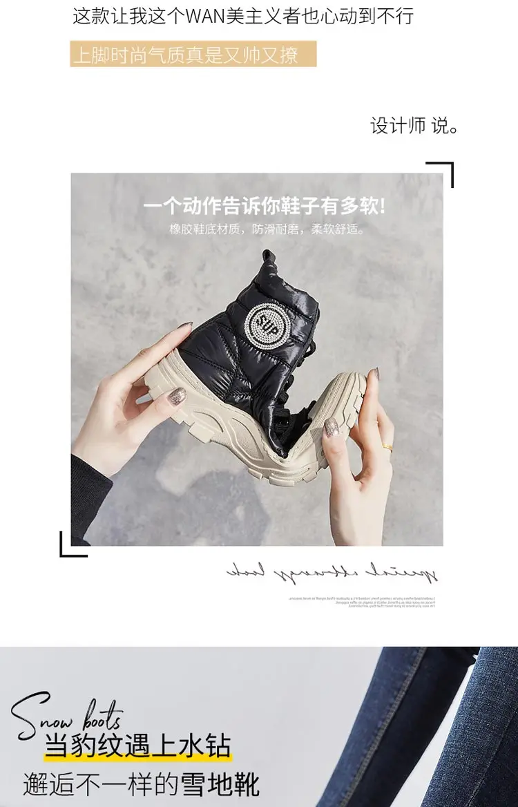 Snow boots female winter new British wind Martin down cloth plus velvet warm wild thick bottom non-slip casual shoes