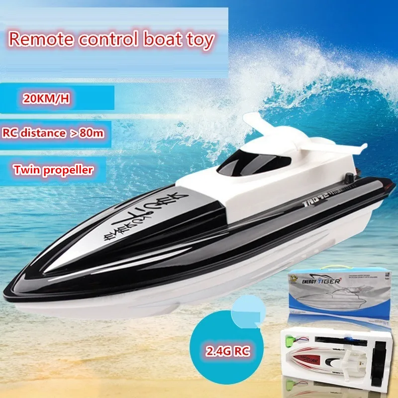 remote water boat