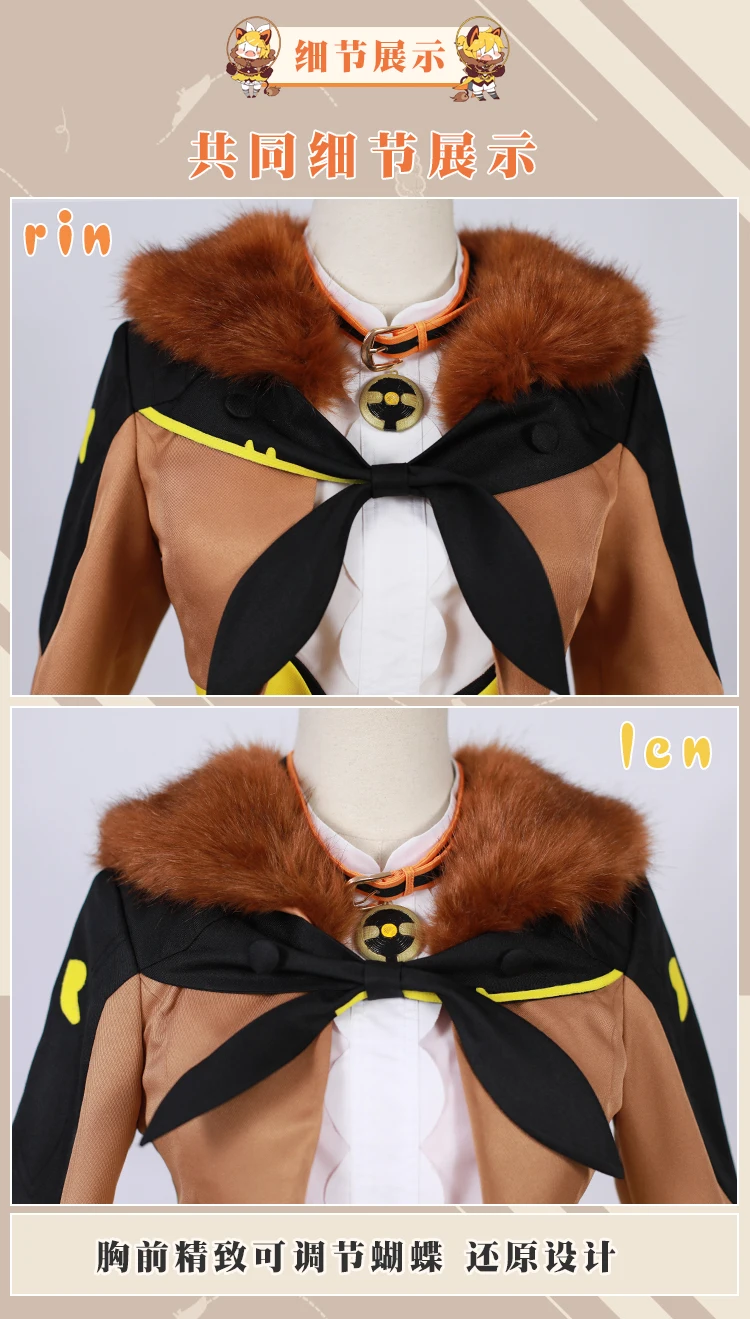 Vocaloid Kagamine Rin Kagamine Len Magic Future Circus Uniforms Cosplay Costume Free Shipping