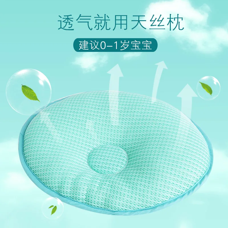 Подушка для младенца almohada bebe подушка для малыша форменная Подушка poduszka dla niemowlaka travesseiro bebe cuscino neonato