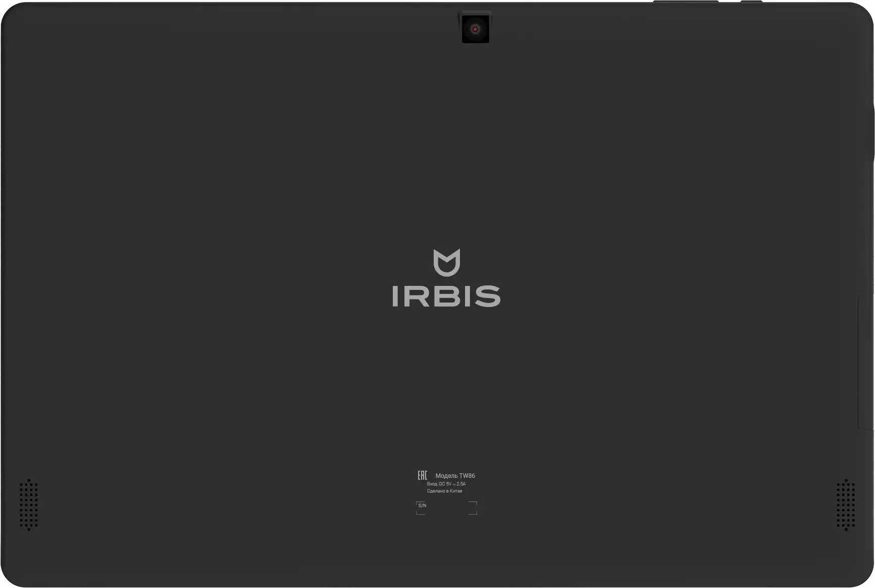 Irbis электронная доска характеристики