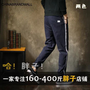 

Pp1108 Elastic Waist And Feet Elastic Force Leisure Pants Male Plus Fat Plus Size Loose Men Fat Man Trousers S-7xl