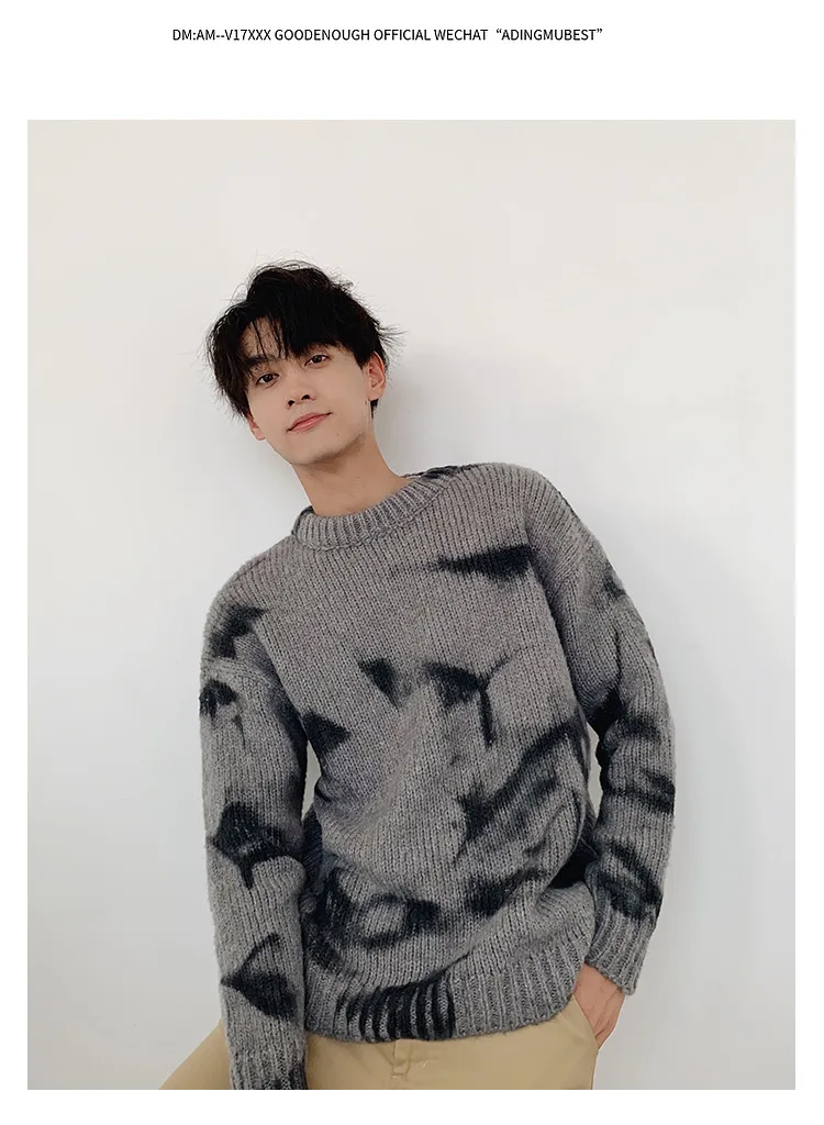 Men's sweater autumn and winter new loose couple tie dyed thick student sweater shirt youth fashion v trend men's clothing